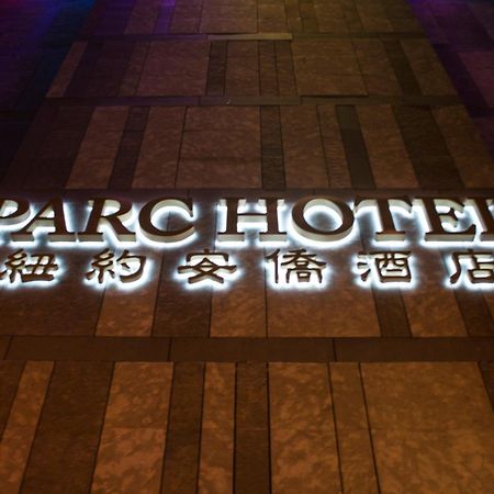The Parc Hotel New York Ngoại thất bức ảnh